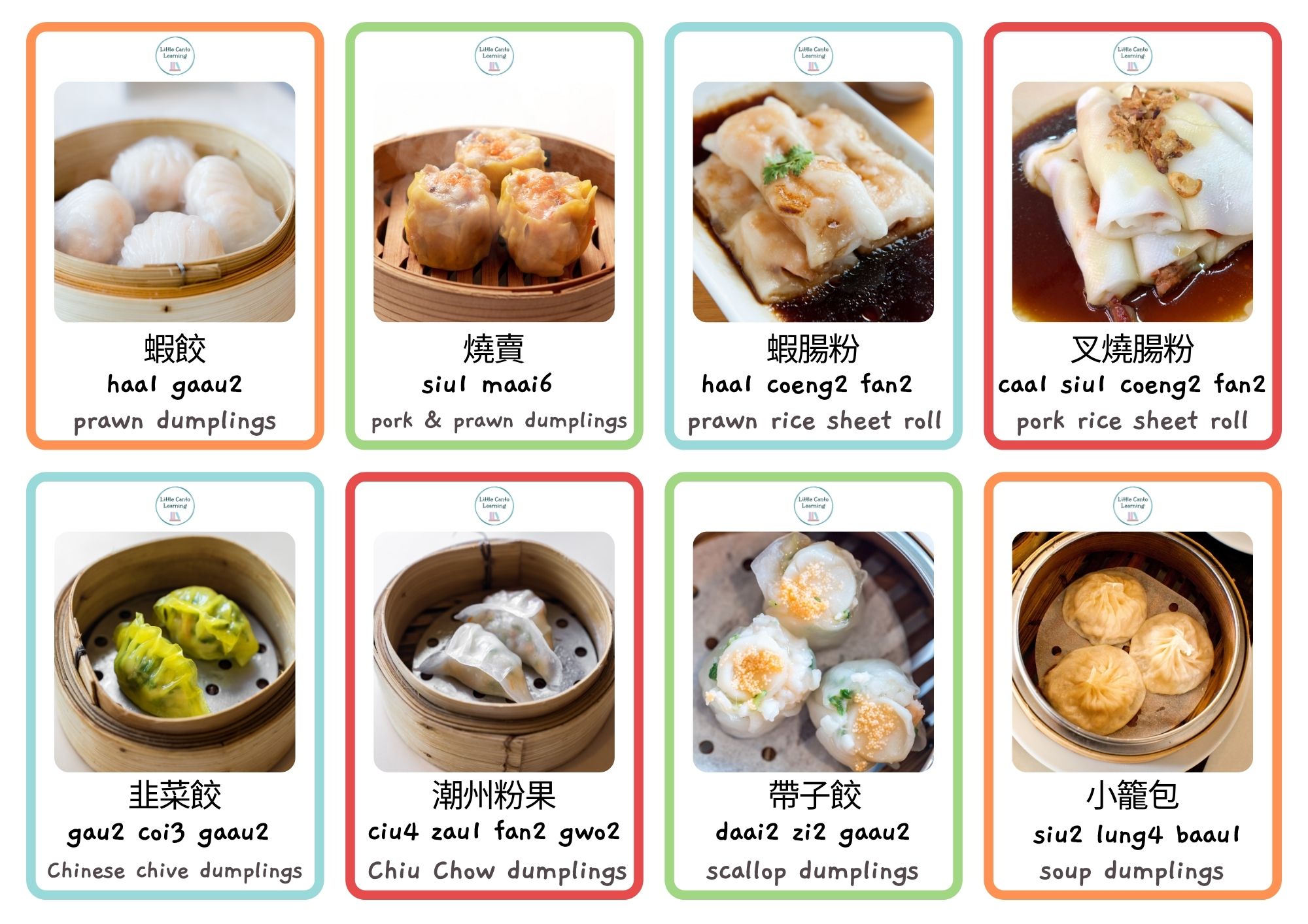 Dim sum 1 A4 – Little Canto Learning