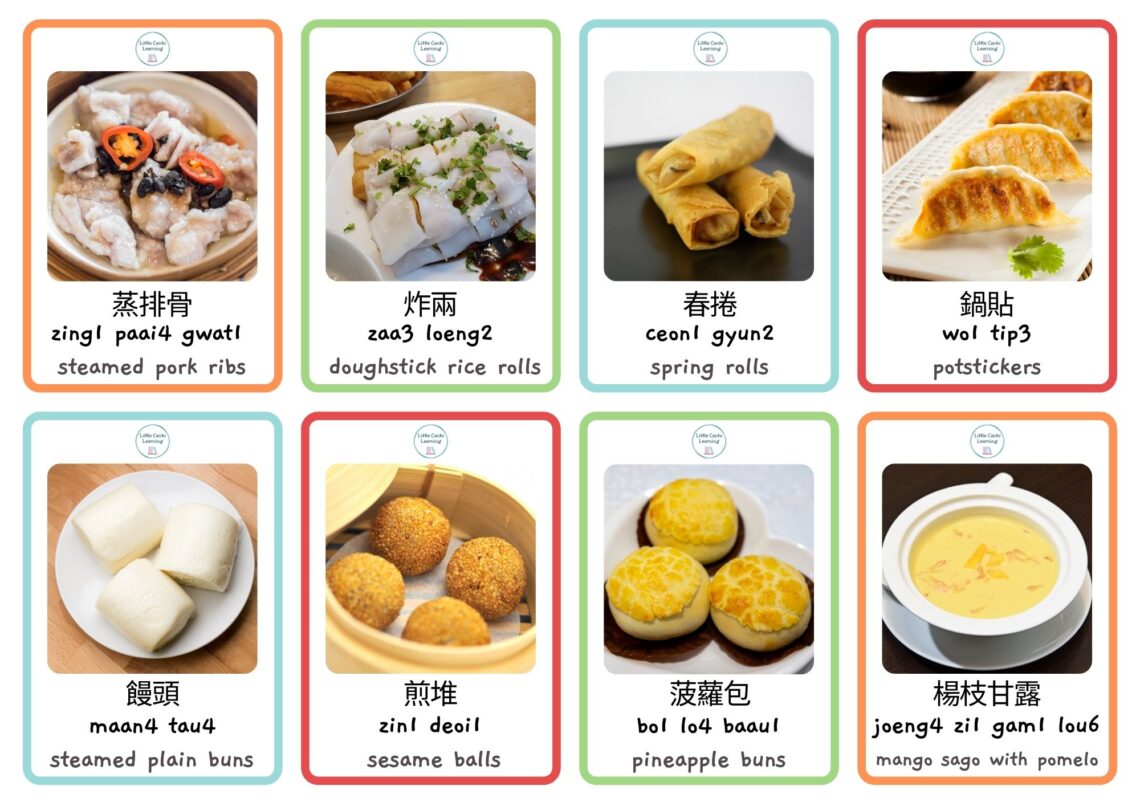 Dim sum 2 A4 – Little Canto Learning